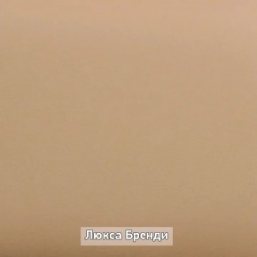 Вешало настенное "Ольга-Лофт 6.1" в Лысьве - lysva.mebel-74.com | фото