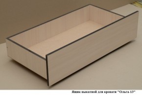 Ящик выкатной для кровати "Ольга-13" в Лысьве - lysva.mebel-74.com | фото